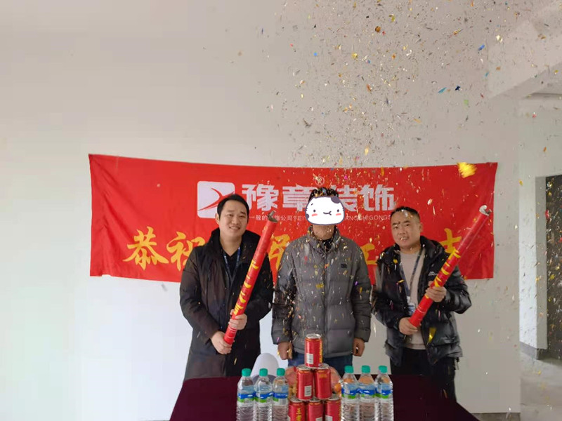 恭祝上海人家李總愛家開工大吉?。? /></a></dt>
                                <dd>
                                    <h4>
                                        <a href=