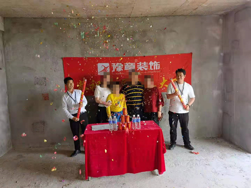 恭祝翠湖張總愛家開工大吉??！